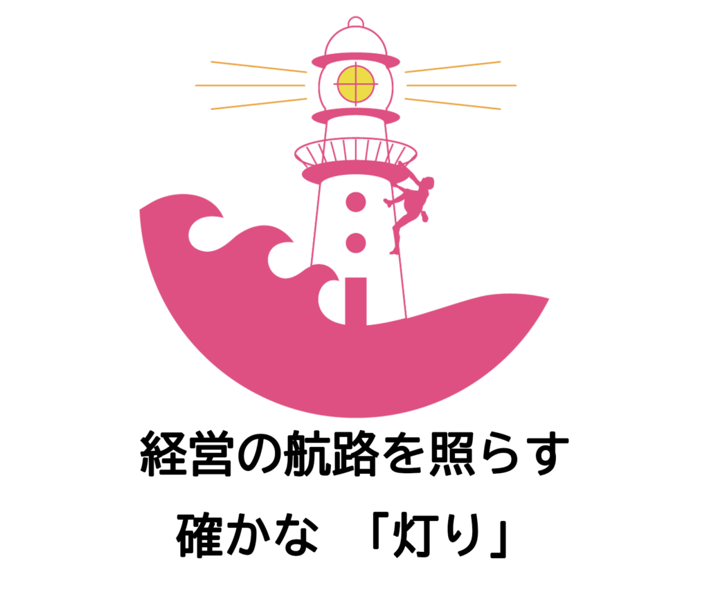 UD会計事務所 名古屋　会計士