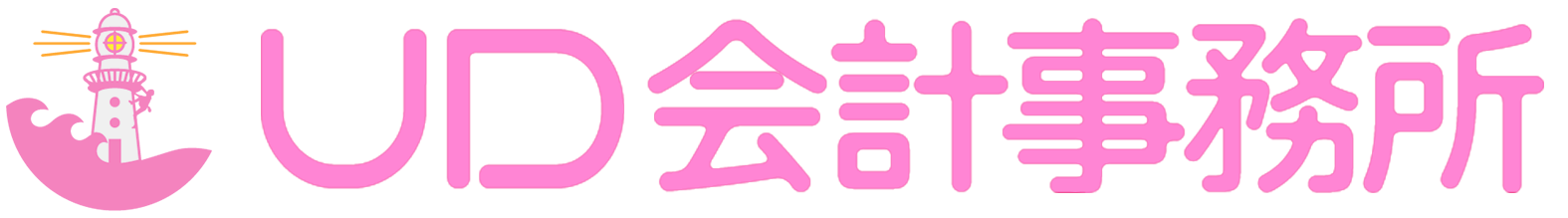 名古屋 会計士 UD会計事務所 フッターロゴ