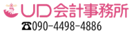 UD会計事務所 名古屋　会計士 ヘッダー